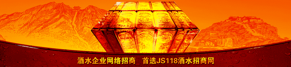 陕西凤香玉酒业有限公司